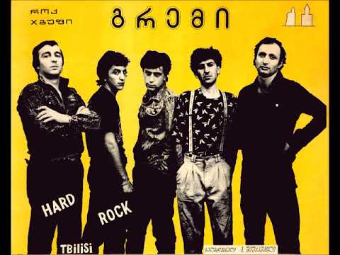 GREMI -BAND -misteria.(მისტერია)